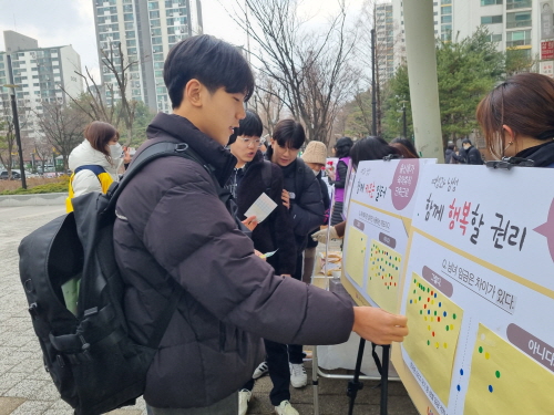 [지역연대사업] 세계 여성의 날 캠페인